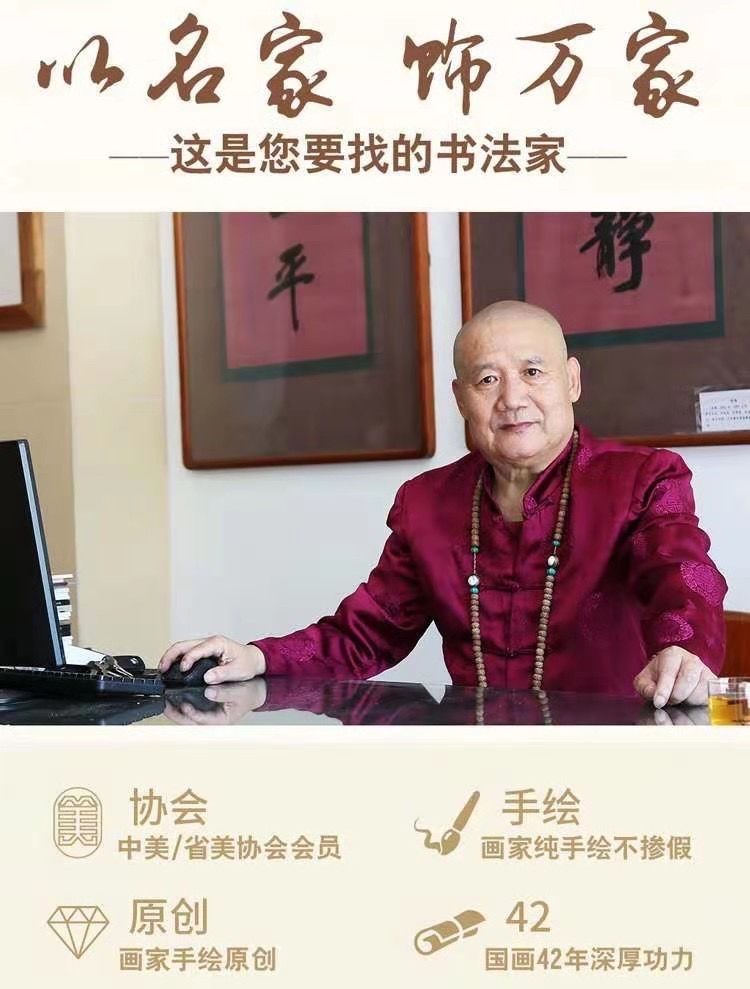山水画家 王国全