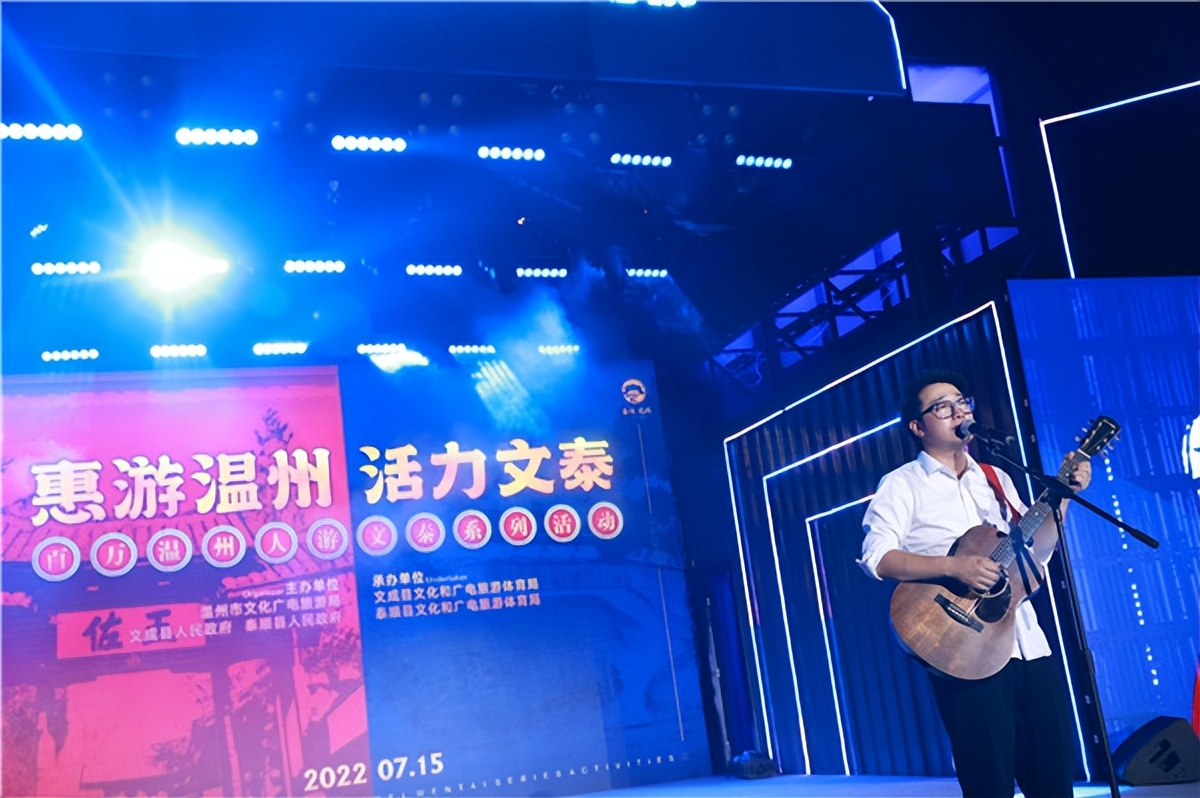 2022百万温州人游文泰系列活动如期在温州市区瓯江路光影码头开启