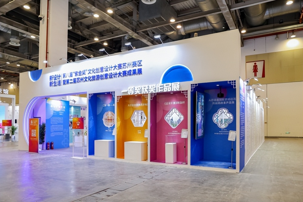 第十一届苏州文博会明日启幕 线上展厅同步开启