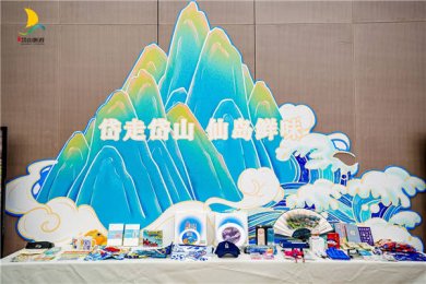 “此情可岱 嘉人有约” 2023岱山文旅（嘉兴）推介活动在嘉兴举行
